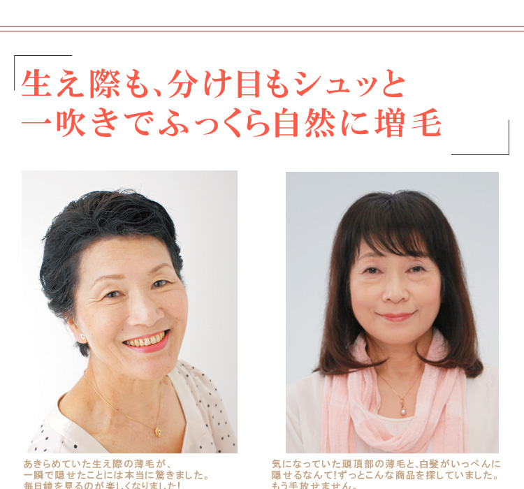 増毛スプレー ヘアーモーメントP 90g 薄毛隠し増毛スプレー薄毛隠し 女性用薄毛隠し スプレー増毛剤薄毛 対策Hairmoment送料無料増毛スプレー  ヘアーモーメントP 90g 薄毛隠し増毛スプレー薄毛隠し 女性用薄毛隠し スプレー増毛剤薄毛 対策 Hairmoment 送料無料/モテ ...